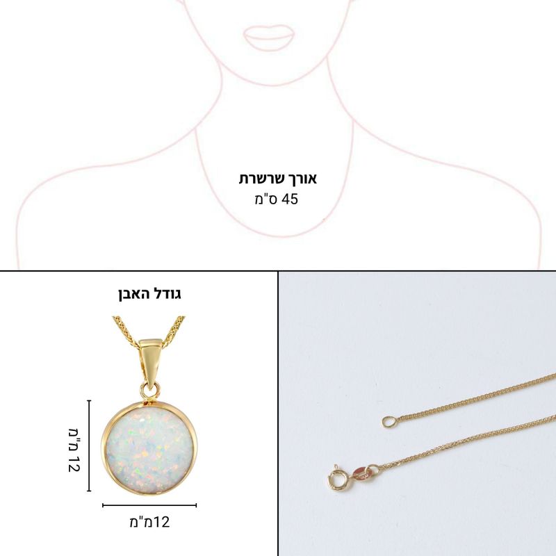 14K Gold Round Blue Lapis 12mm Necklace