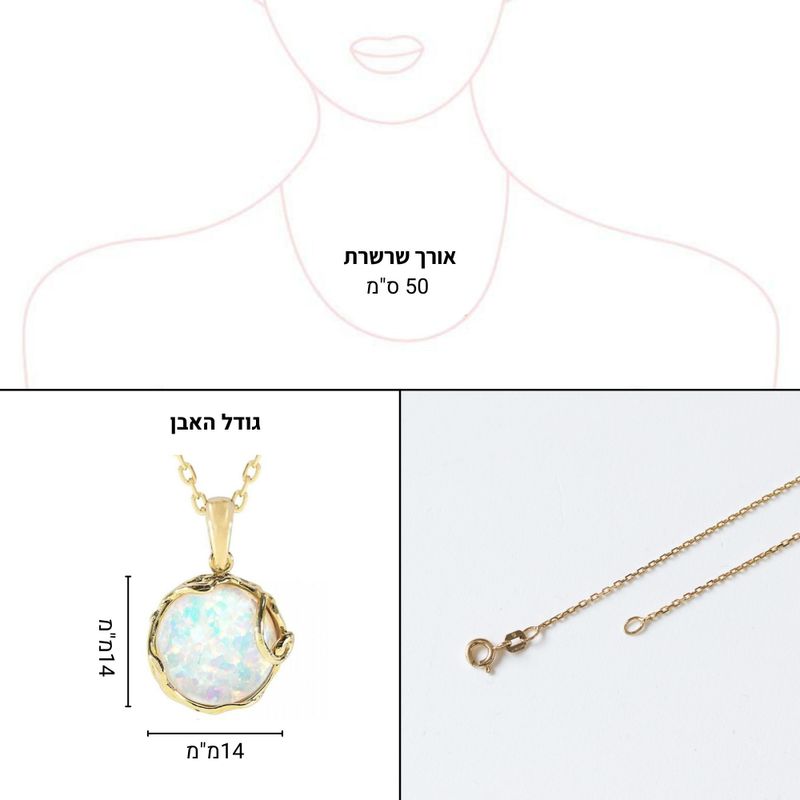 Yellow Gold Plated Rose Cut Labradorite Large Vintage Style Pendant