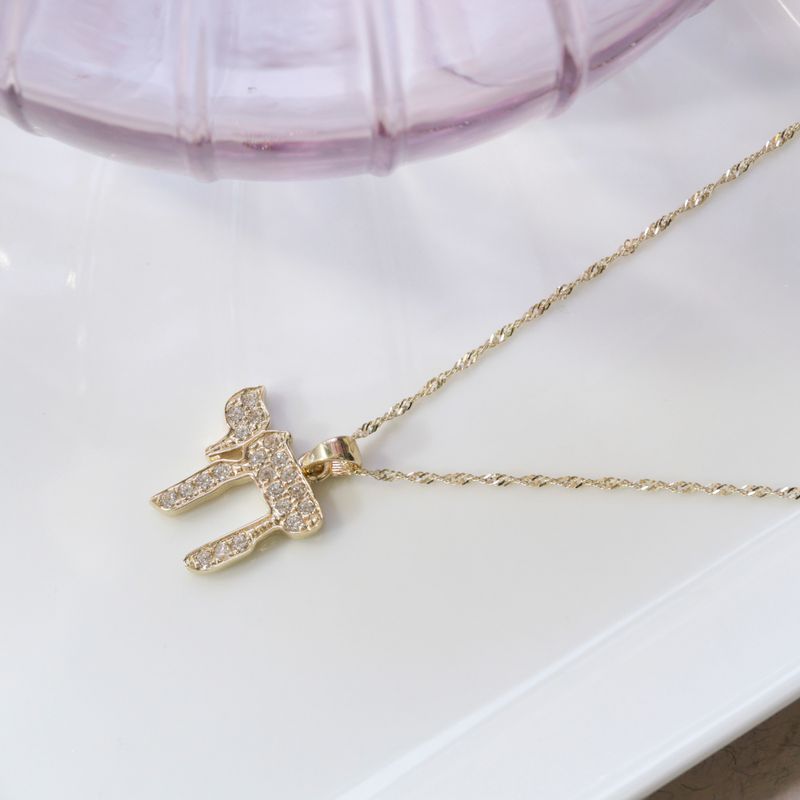 14K Gold Large Embellished Animal Pendant