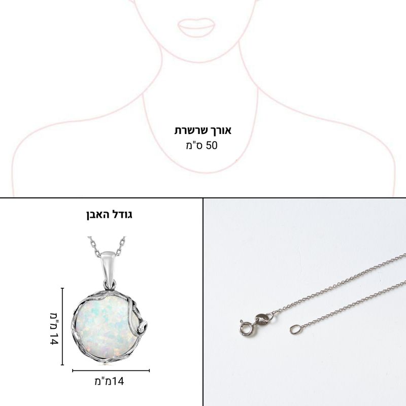 925 Sterling Silver Round Blue Opal 14mm Pendant