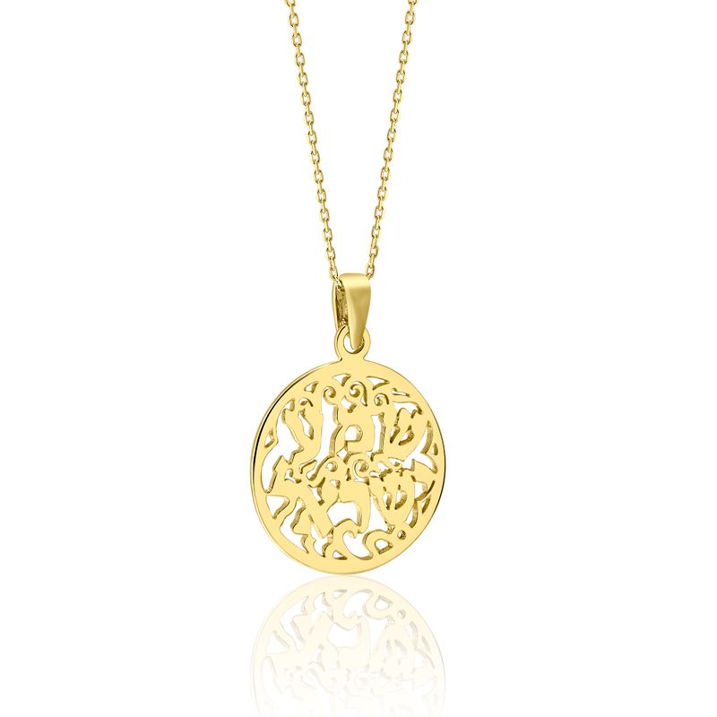 Yellow Gold Plated Shma Israel Pendant