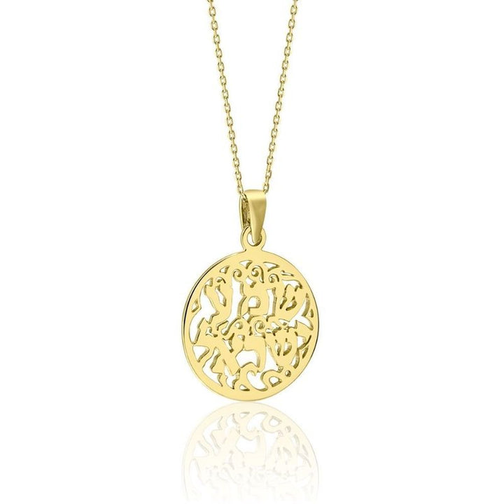 Yellow Gold Plated Shma Israel Pendant